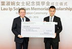 养和医院成立奖学金  推动在职培训并栽培护理新一代